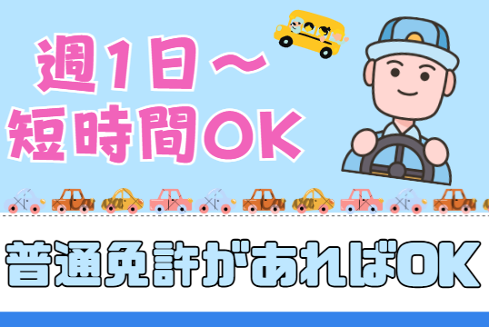 株式会社tange　デイデイ