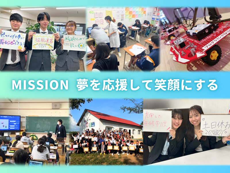 株式会社パーソナル・サポート