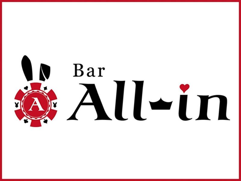 Bar All-in~オールイン~のアルバイト・バイト求人情報-03