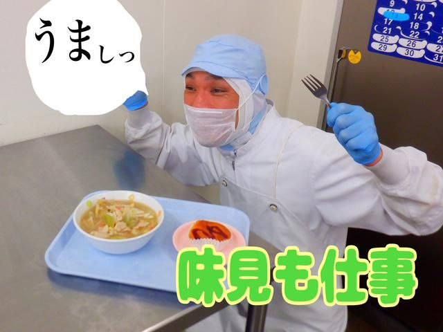 ケアセンター栄町のアルバイト・バイト求人情報-02