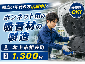 株式会社モリマインドの求人・転職情報