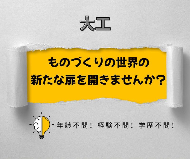 金町　株式会社E-STYLEのアルバイト・バイト求人情報-02