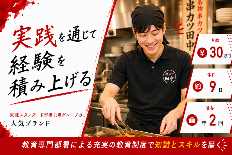 株式会社神奈川総合企画-0010の求人・転職情報