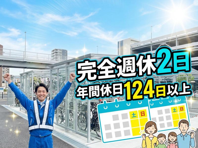 東海技研株式会社の求人・転職情報