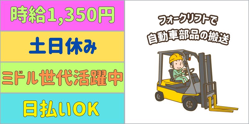 シンリツAGS株式会社