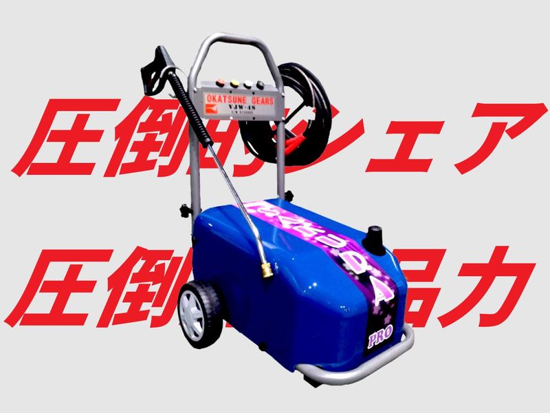 株式会社岡常歯車製作所の求人・転職情報