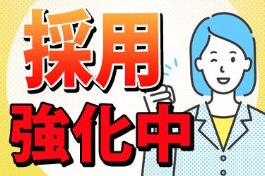 株式会社PECOのアルバイト・バイト求人情報-02