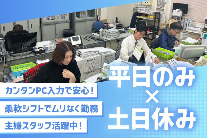 (株)ショクブン　フレッシュセンターのアルバイト・バイト求人情報-02