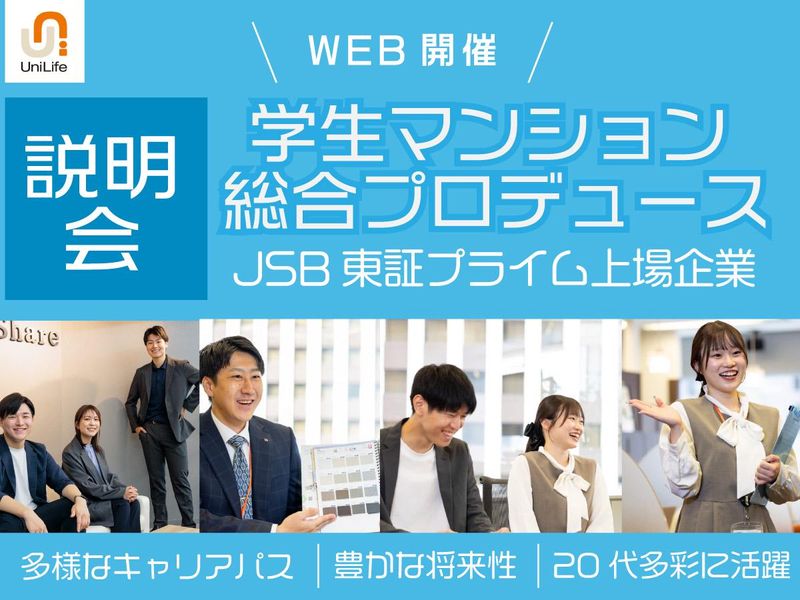 株式会社ジェイ・エス・ビー