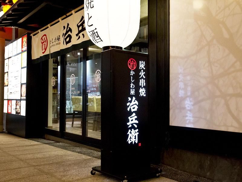 株式会社カフェヨシノのアルバイト・バイト求人情報-05