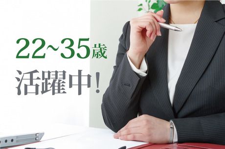 株式会社PEGASUSの求人・転職情報