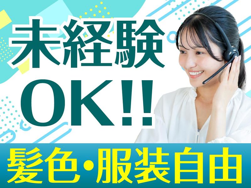 アルティウスリンク株式会社/1260206770のアルバイト・バイト求人情報-20