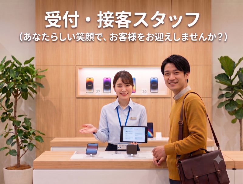 株式会社ＮＥＸｉＡホールディングスの求人・転職情報