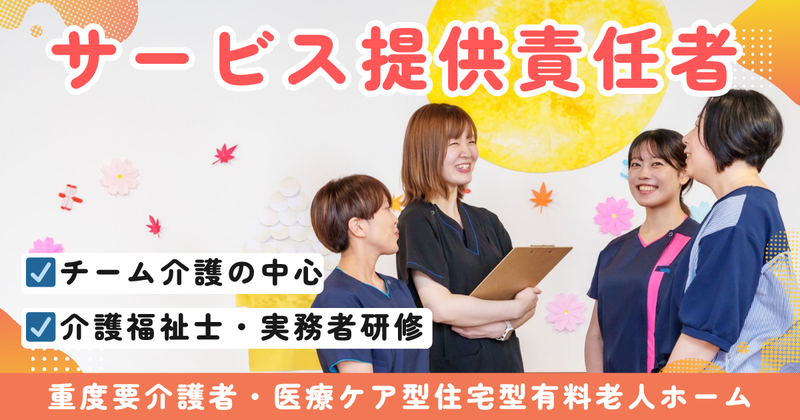 株式会社ＩＷＡＳＡＫＩの求人・転職情報