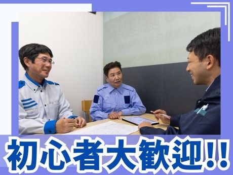株式会社エレステ警備保障　金山オフィスのアルバイト・バイト求人情報-05