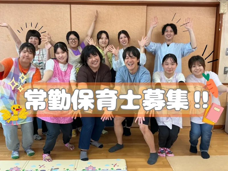 株式会社ニチイ学館の求人・転職情報