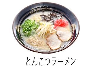 ラーメンなごみ 臼杵店(有限会社エフケイフード)のアルバイト・バイト求人情報-02