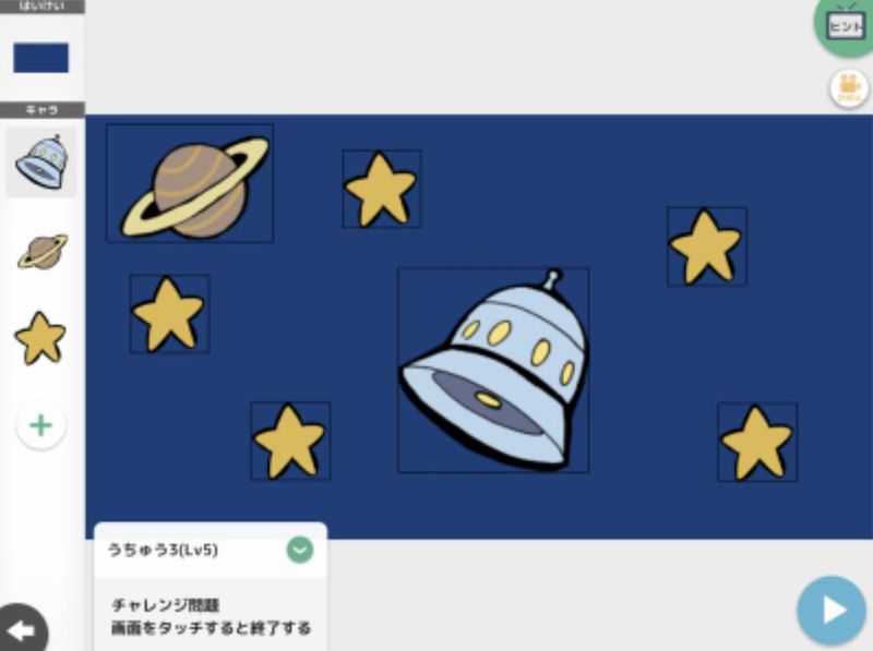 プロスク町田スクールのアルバイト・バイト求人情報-04