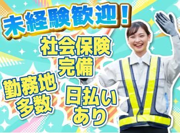株式会社エニシィングのアルバイト・バイト求人情報-01