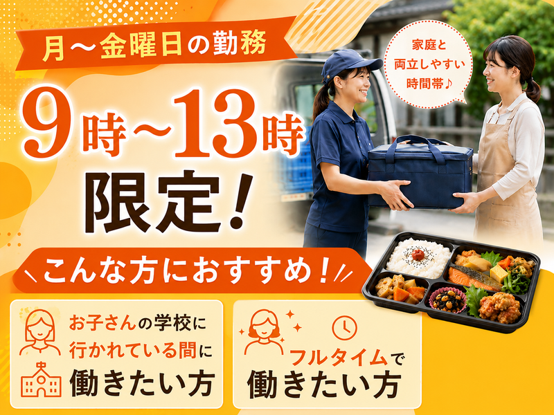 株式会社イクスグラフィック