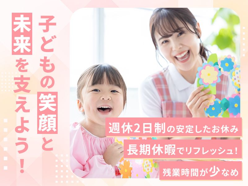 一般社団法人Portalの求人・転職情報