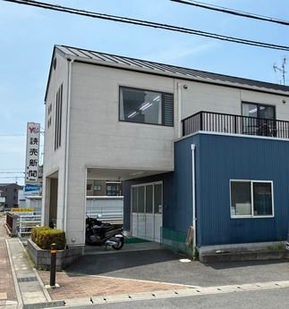 大阪読売新聞販売事業協同組合の求人・転職情報