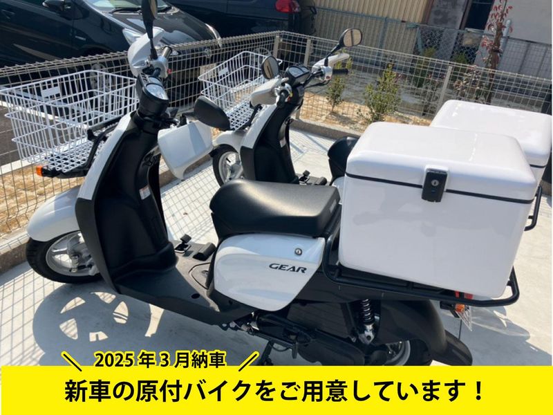 おうちモール名古屋西店のアルバイト・バイト求人情報-03