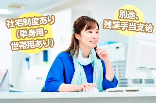 四国中央物流株式会社の求人・転職情報