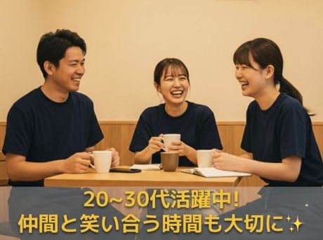 有限会社大協商事の求人・転職情報