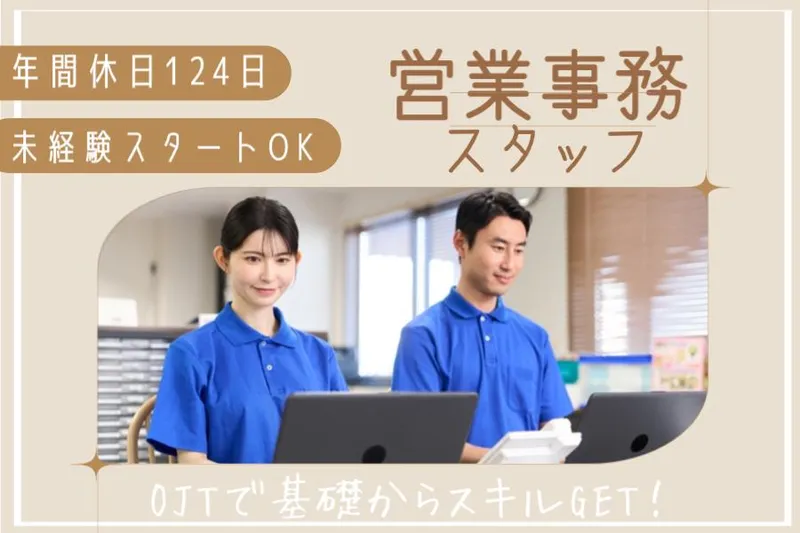 兵庫県加西市若井町(菱田産業株式会社 請負事業部)のアルバイト・バイト求人情報-10