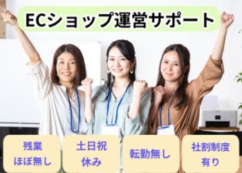 満田工業株式会社の求人・転職情報