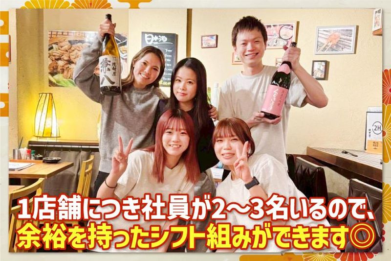 株式会社Ｍ－ＳＵＮの求人・転職情報