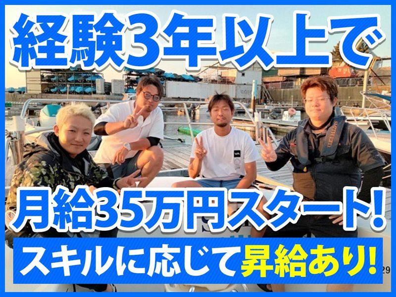 屋根内電気工業株式会社の求人・転職情報