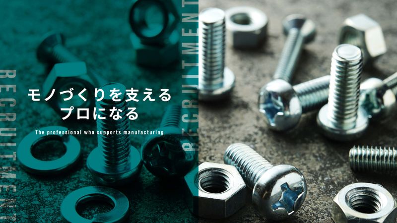 東京給紙機株式会社の求人・転職情報