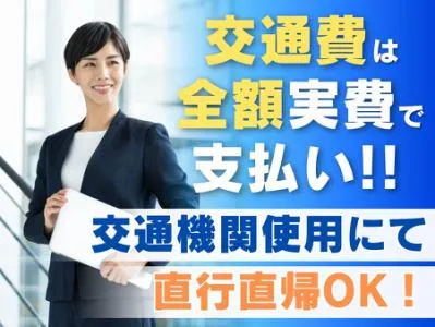 株式会社フィールドマーケティングシステムズの求人・転職情報