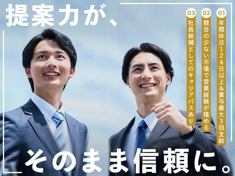 有限会社アートマテリアルの求人・転職情報