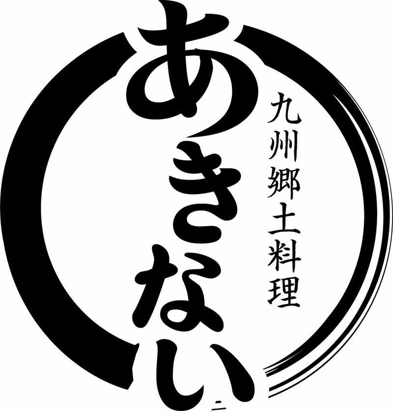 あきない　宮崎のイメージ5