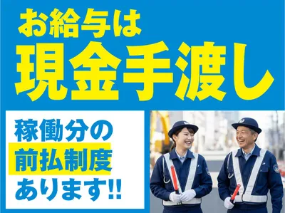 茨城県 取手市の現金手渡しの求人 | Indeed (インディード)