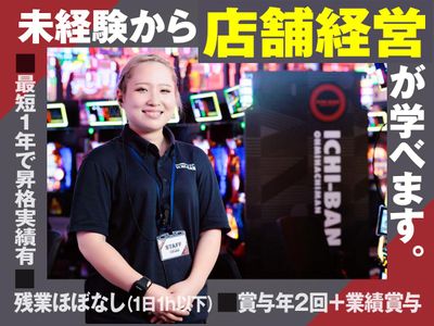 二月の勝者 -絶対合格の教室 1-21巻セット 滋賀県 湖南市の50代正社員の転職・求人情報 | Indeed (インディード)