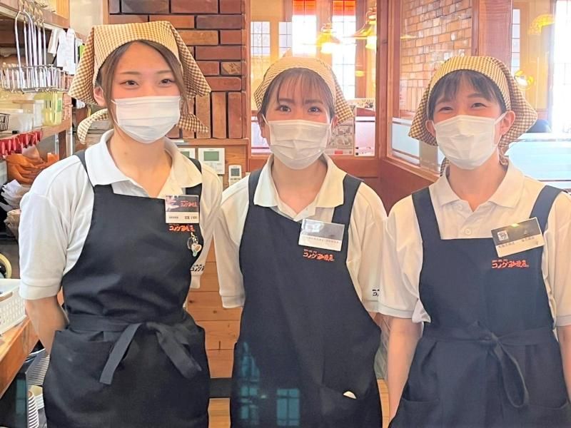 株式会社コイサンズの求人・転職情報