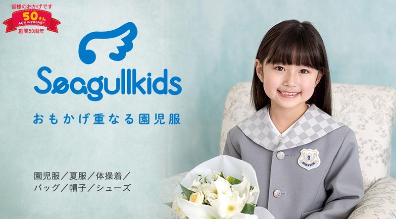 株式会社矢部プロカッティング　東京支店のアルバイト・バイト求人情報-02