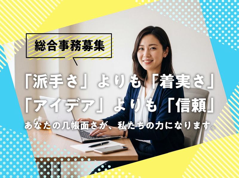 株式会社エイコープリントの求人・転職情報