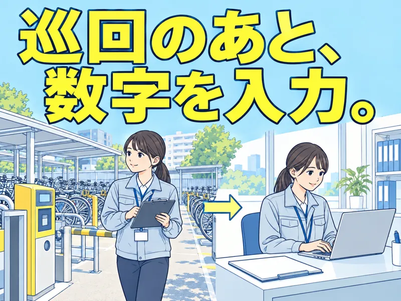東海技研株式会社の求人・転職情報