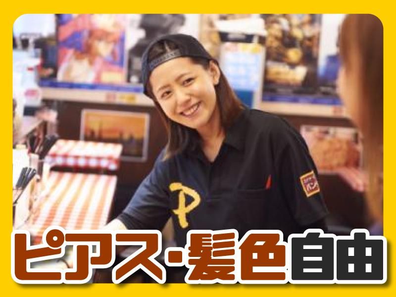 スパゲッティーのパンチョ　代々木店のアルバイト・バイト求人情報-04