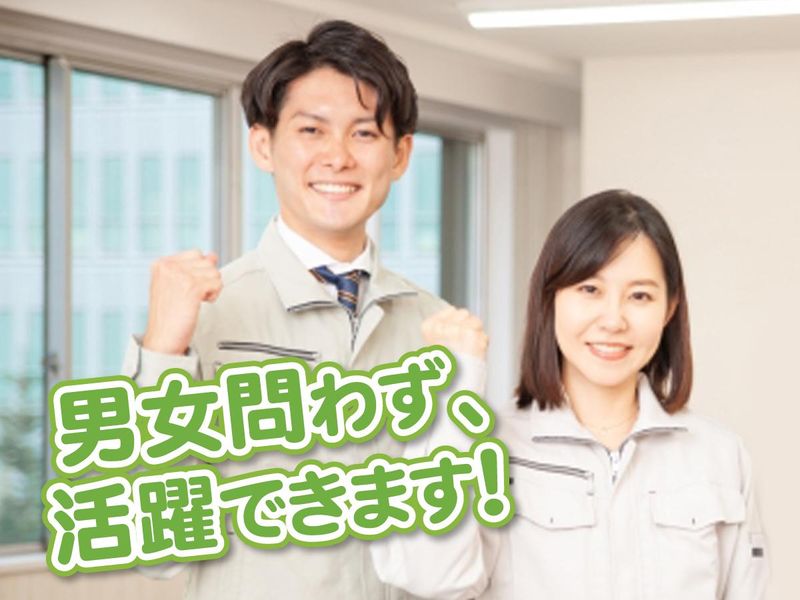 株式会社マクシーの求人・転職情報