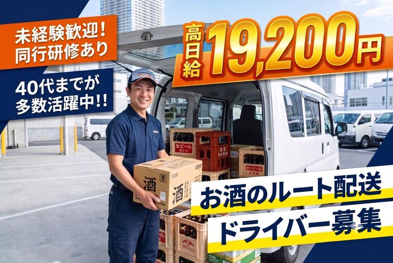 株式会社プラムパインズ-0004の求人・転職情報