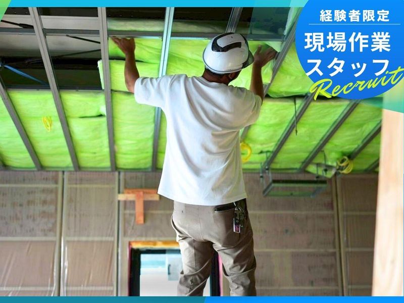 有限会社コアの求人・転職情報