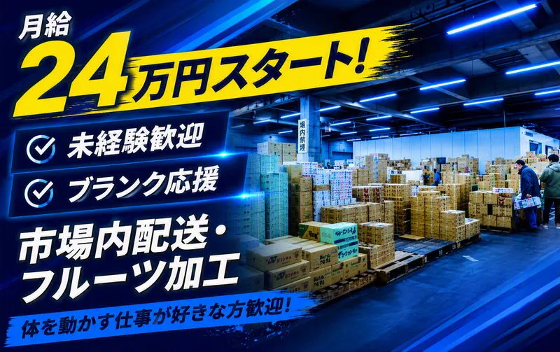 株式会社小熊のアルバイト・バイト求人情報-01