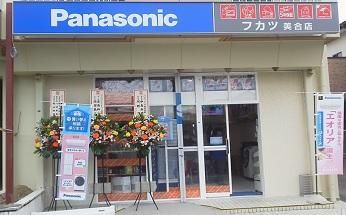 パーソルエクセルHRパートナーズ株式会社の求人・転職情報