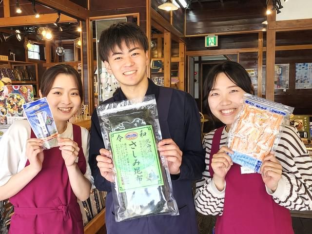 有限会社　利尻屋みのやの求人・転職情報